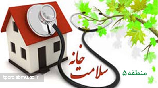 كلينيك ترك سيگار، 